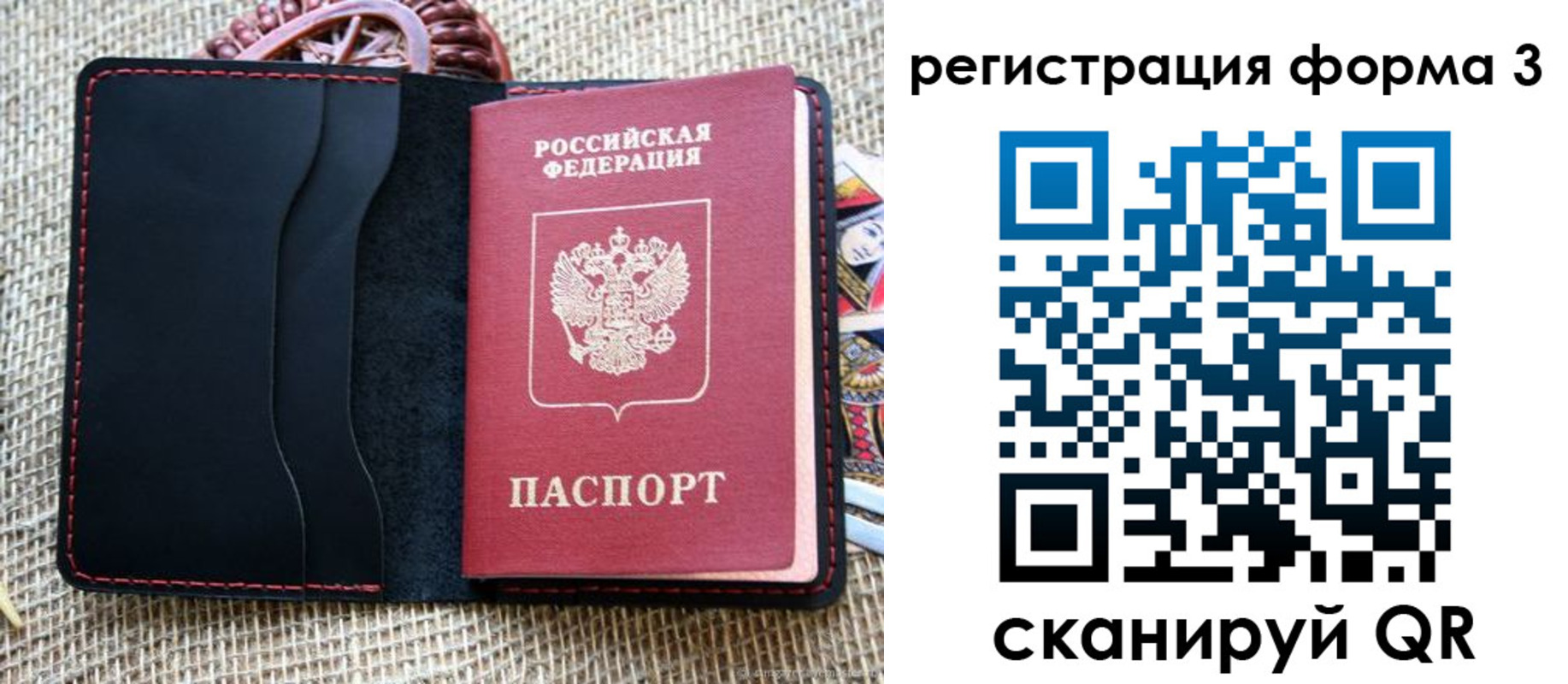 временная регистрация госуслуги в Ленинградской области